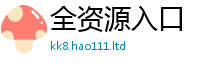 新澳门天天免费精准大全谜语给2025新澳内部爆料最新消息